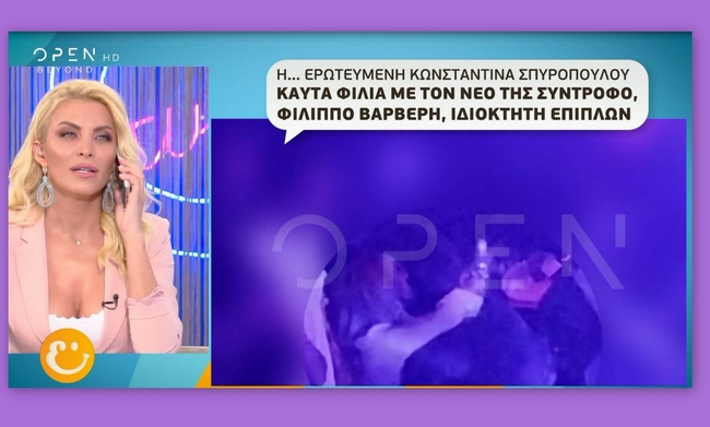 καινουγριου σπυροπουλου