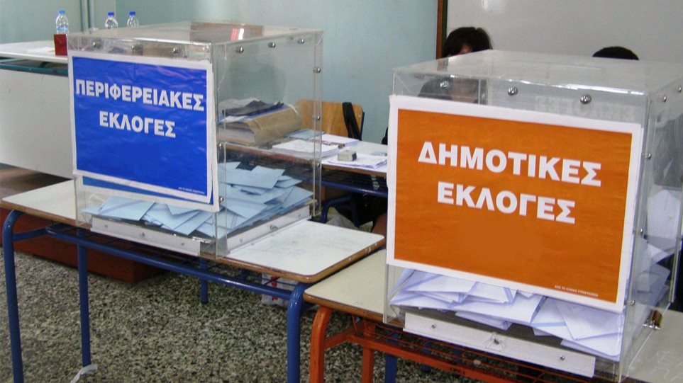 ekloges main01