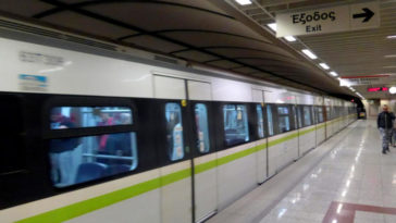 metro apergies