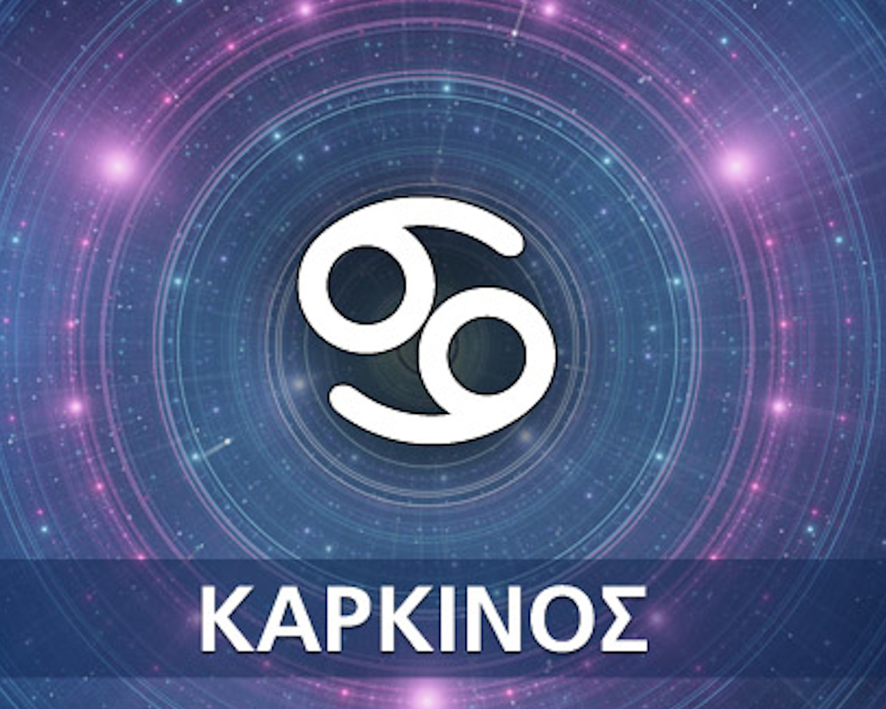 karkinakia aftos ine o minas sas 5 logi na latpepsete enan karkino