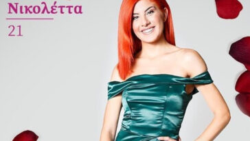 the bachelor,the bachelor επεισοδιο 2,the bachelor παικτριεσ,the bachelor greece επεισοδιο 1,the bachelor επεισοδιο 2 ολοκληρο
