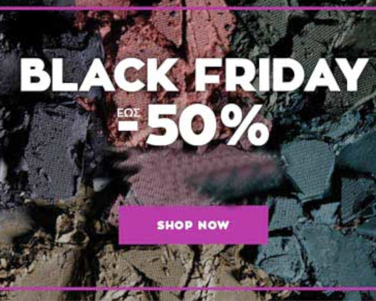 black friday καλλυντικα,black friday 2019 καλλυντικα,black friday,black friday plaisio,black friday zara,black friday παπουτσια,black friday παιχνιδια,black friday 2020,black friday public,black friday ρουχα,black friday 2020 ρουχα,black friday επιπλα
