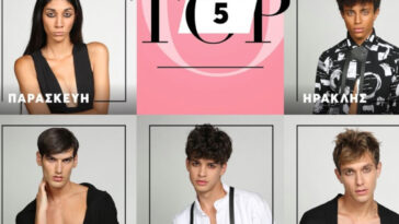 gntm 3,gntm 3,gntm 3 επεισοδιο 6,gntm 3 αποχώρηση,gntm 3 επεισοδιο 4,gntm 3 επεισοδιο 1,gntm 3 τελικοσ,gntm 3 spoiler τελικοσ,gntm 3 επεισοδιο 8