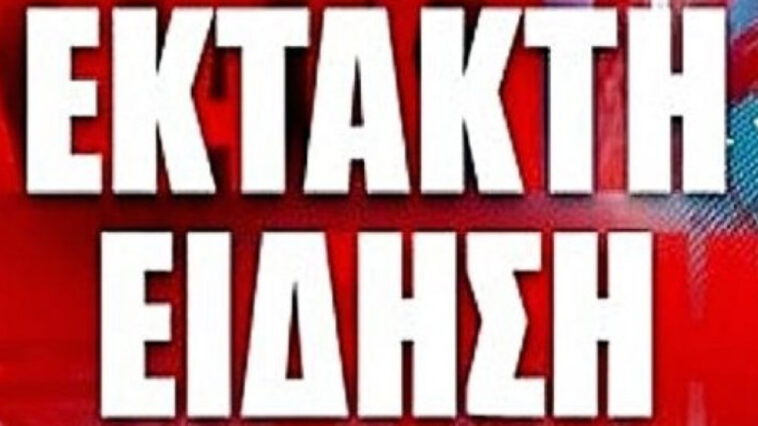 ektakti eidisi tromaktikes nees exelixeis se anglia kai oualia ti allo tha doume