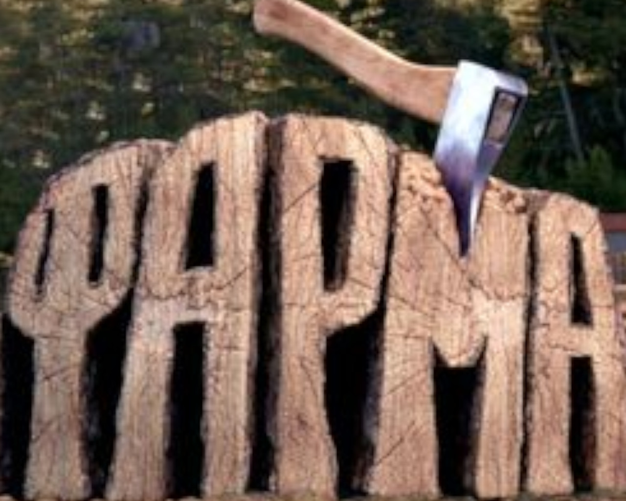 η φάρμα, η φάρμα αντ1, η φάρμα συμμετοχή, η φάρμα των επώνυμων