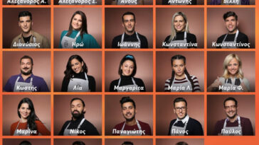masterchef 5,masterchef 5 live,masterchef 5 παικτες,masterchef 5 πρεμιερα,masterchef 5 twitter,masterchef 5 star