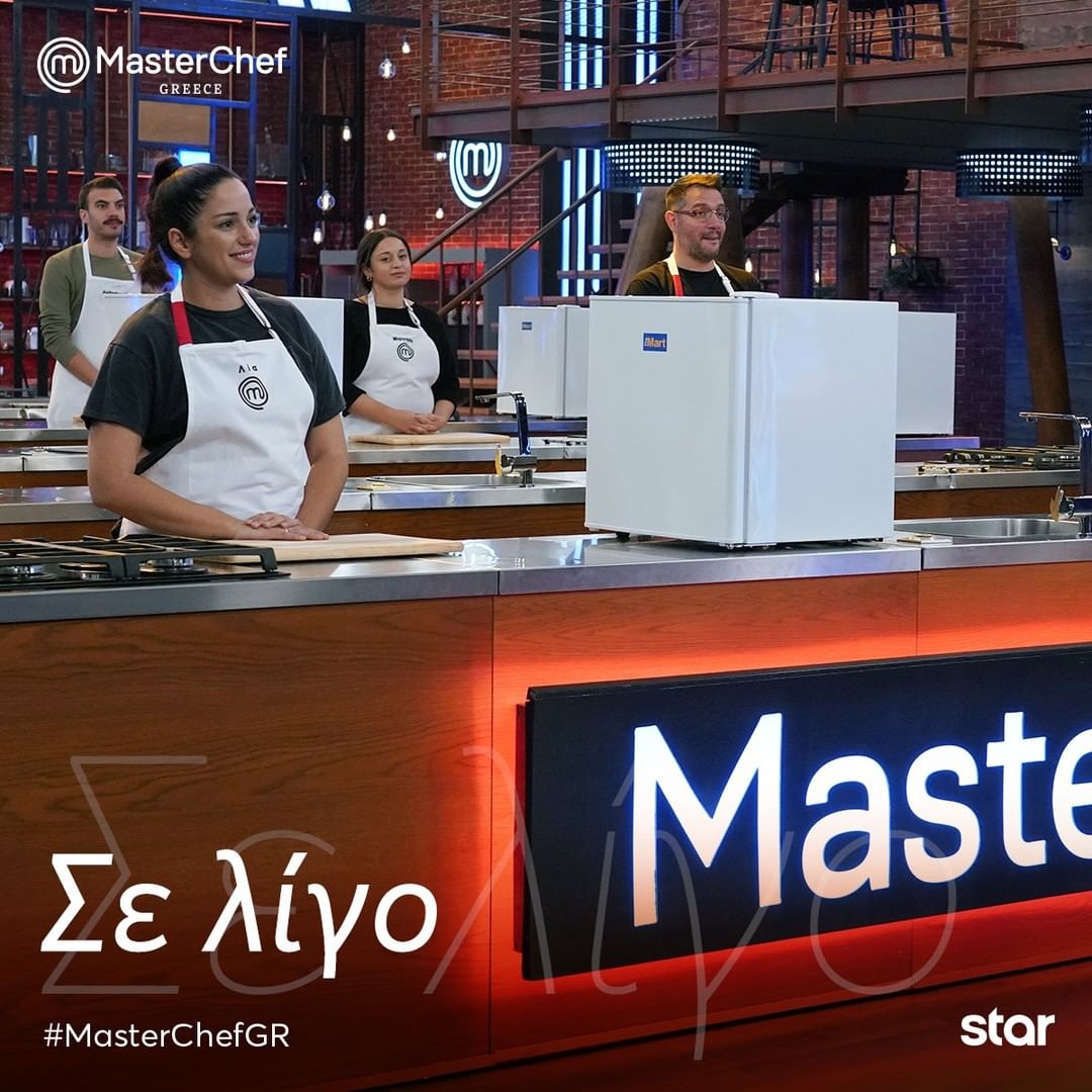 MasterChef Ελλάδας Το απόλυτο SPOILER για τον μεγάλο τελικό! Οι
