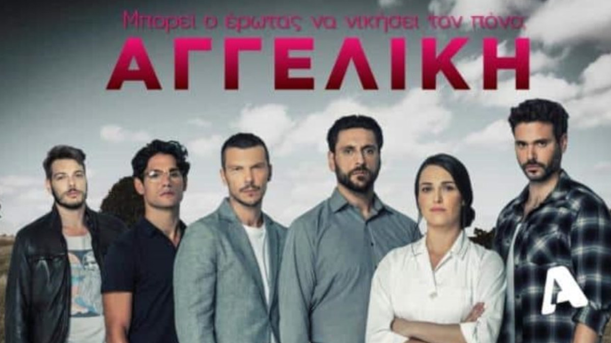 angeliki o pavlos anakalyptei poios efthynetai gia to atychima tis sofias ekriktiki i antidrasi tou