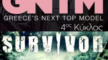 survivor 4, survivor 4 ασυλία,survivor 4 spoiler,survivor 4 skai,survivor 4 παίκτες,survivor 4 trailer,survivor 4 αποχωρηση,survivor 4 διασημοι,survivor 4 μαχητες,survivor 4 νέες προσθηκες,survivor 4 νεοι παικτες,survivor 4 κοκκινοι,survivor 4 μπλε,survivor spoiler,survivor trailer,survivor 2021,survivor greece