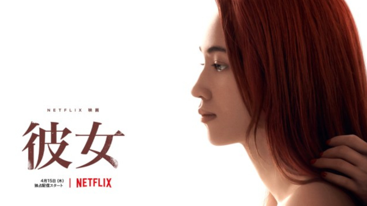 netflix ride or die to neo iaponiko psychologiko thriler pou einai gia poly gera nevra tha to tolmiseis