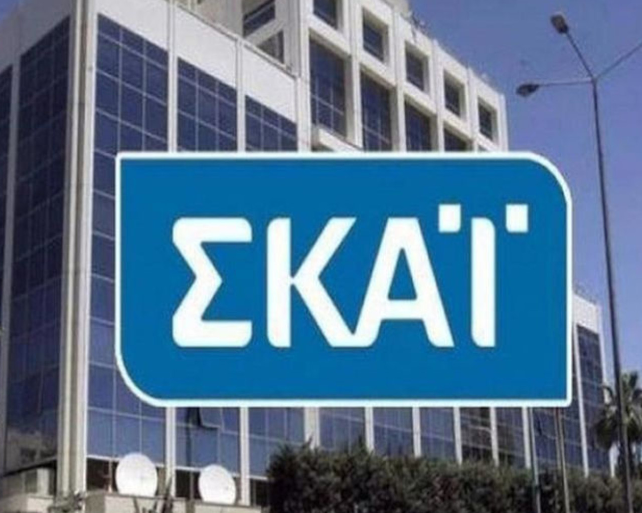 skai chamos epikratei sto megalo kanali terastia allagi sto programma ektos dyo ekpobes logo covid 19