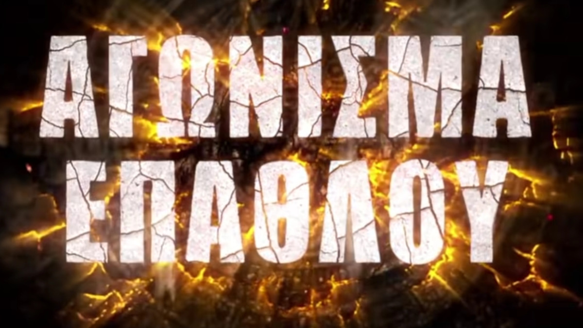 survivor 4, survivor 4 ασυλία,survivor 4 spoiler,survivor 4 skai,survivor 4 παίκτες,survivor 4 trailer,survivor 4 αποχωρηση,survivor 4 διασημοι,survivor 4 μαχητες,survivor 4 νέες προσθηκες,survivor 4 νεοι παικτες,survivor 4 κοκκινοι,survivor 4 μπλε,survivor spoiler,survivor trailer,survivor 2021,survivor greece,survivor νεες ομαδες