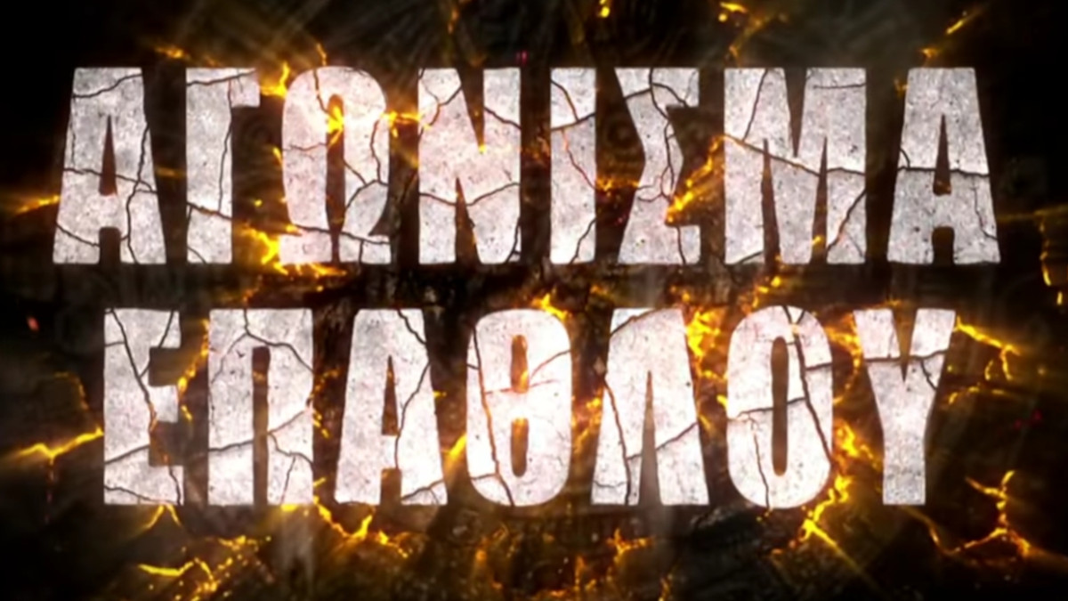 survivor 4, survivor 4 ασυλία,survivor 4 spoiler,survivor 4 skai,survivor 4 παίκτες,survivor 4 trailer,survivor 4 αποχωρηση,survivor 4 διασημοι,survivor 4 μαχητες,survivor 4 νέες προσθηκες,survivor 4 νεοι παικτες,survivor 4 κοκκινοι,survivor 4 μπλε,survivor spoiler,survivor trailer,survivor 2021,survivor greece,survivor νεες ομαδες