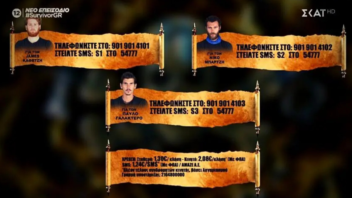 survivor 4, survivor 4 ασυλία,survivor 4 spoiler,survivor 4 skai,survivor 4 παίκτες,survivor 4 trailer,survivor 4 αποχωρηση,survivor 4 διασημοι,survivor 4 μαχητες,survivor 4 νέες προσθηκες,survivor 4 νεοι παικτες,survivor 4 κοκκινοι,survivor 4 μπλε,survivor spoiler,survivor trailer,survivor 2021,survivor greece,survivor νεες ομαδες