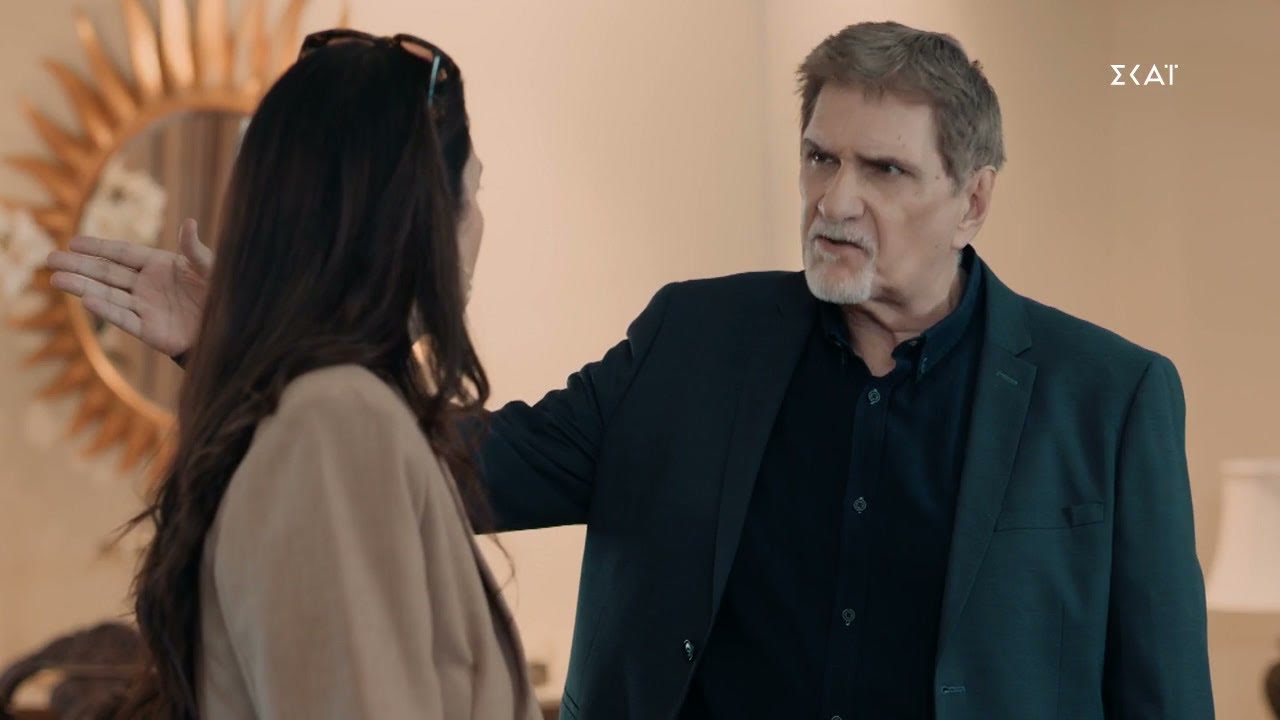 8 Λέξεις spoiler