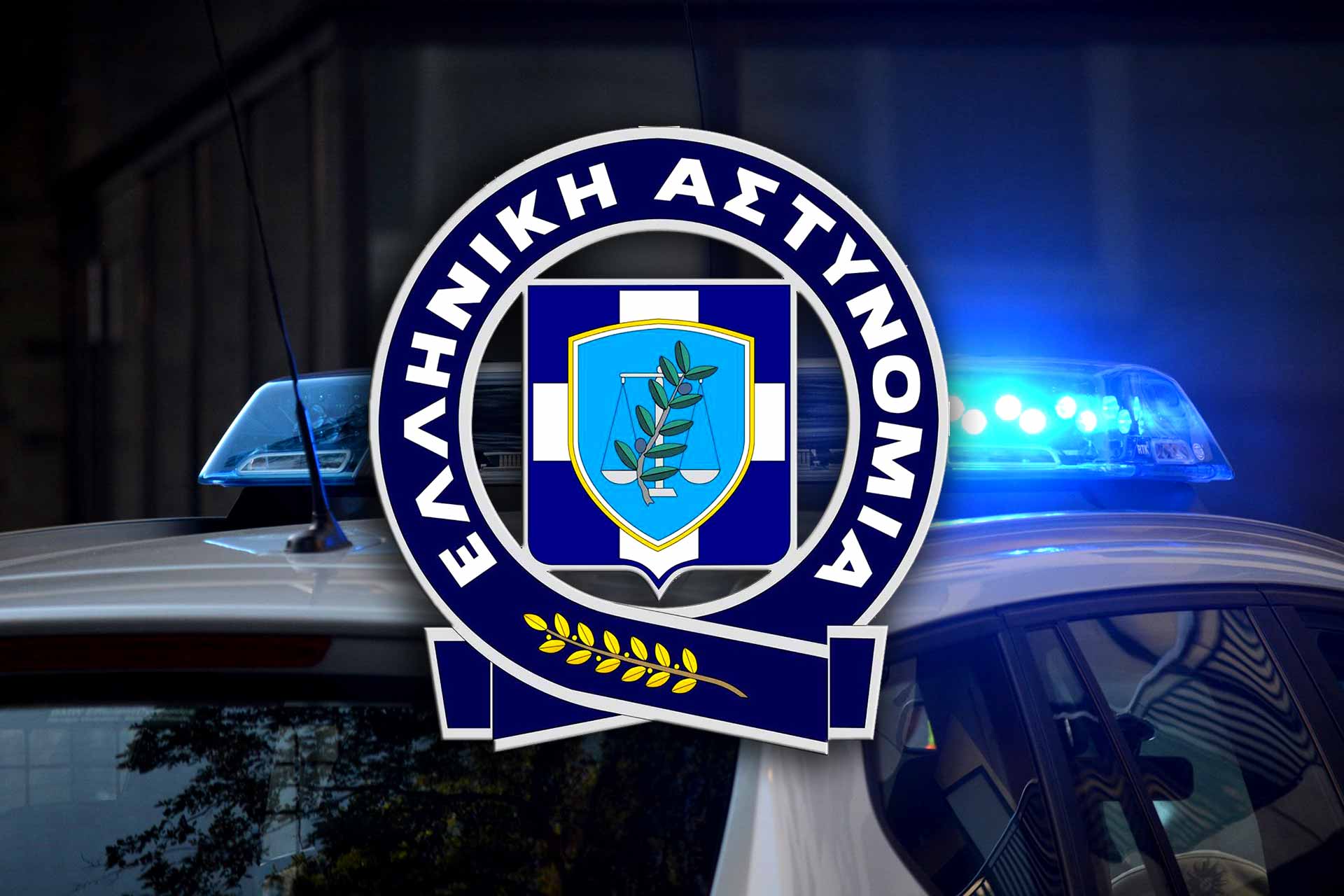 Υπόθεση Πάτρας: η ανακοίνωση της ΕΛΑΣ στα μέσα