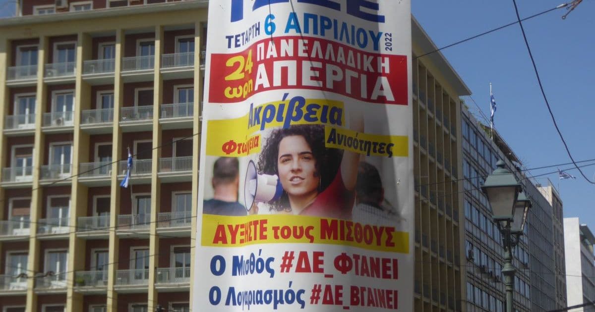 apergia 1