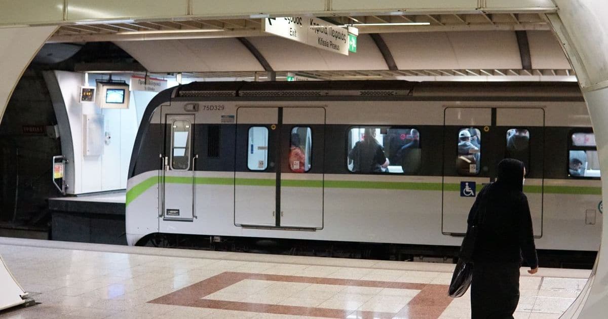 metro