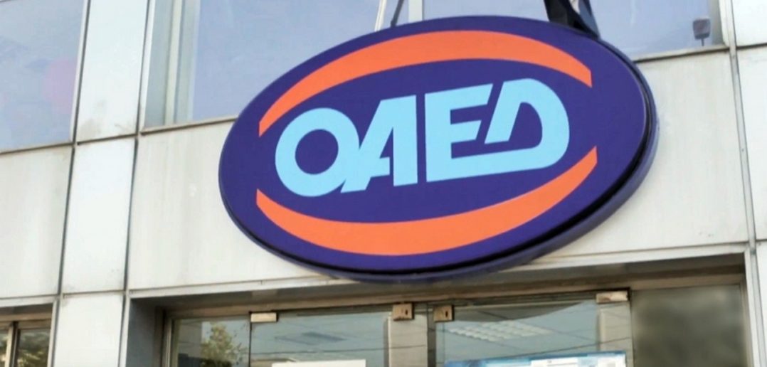 oaed 1078x516 1