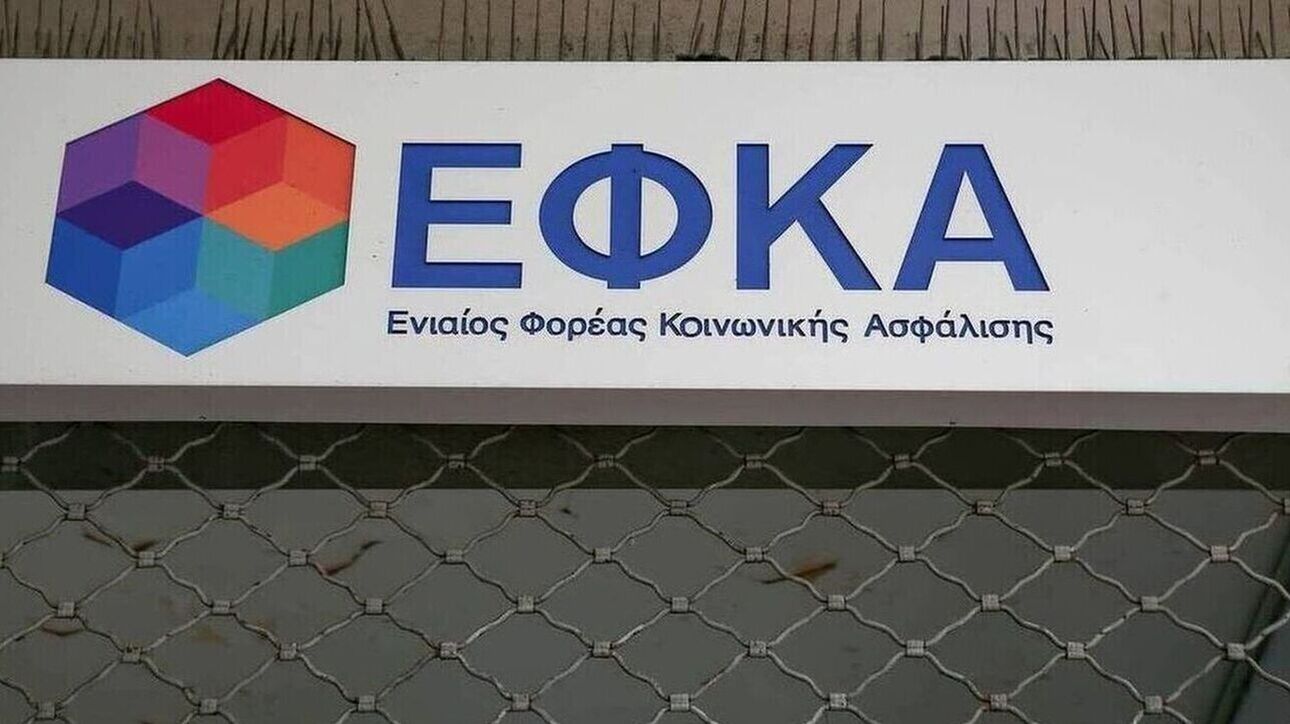 efka