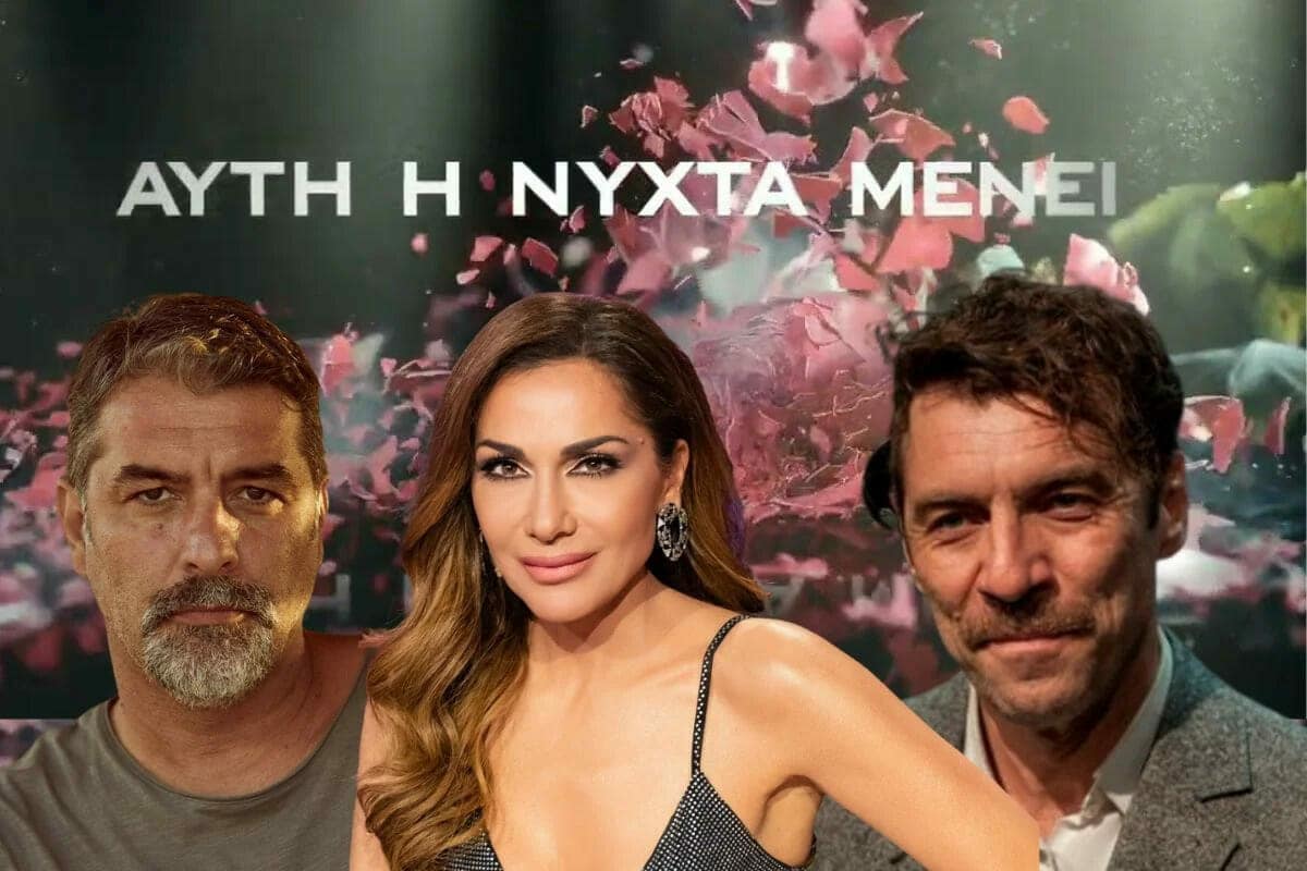 Φουλ των μεταγραφών: Πού θα δούμε του χρόνου αγαπημένους πρωταγωνιστές της TV