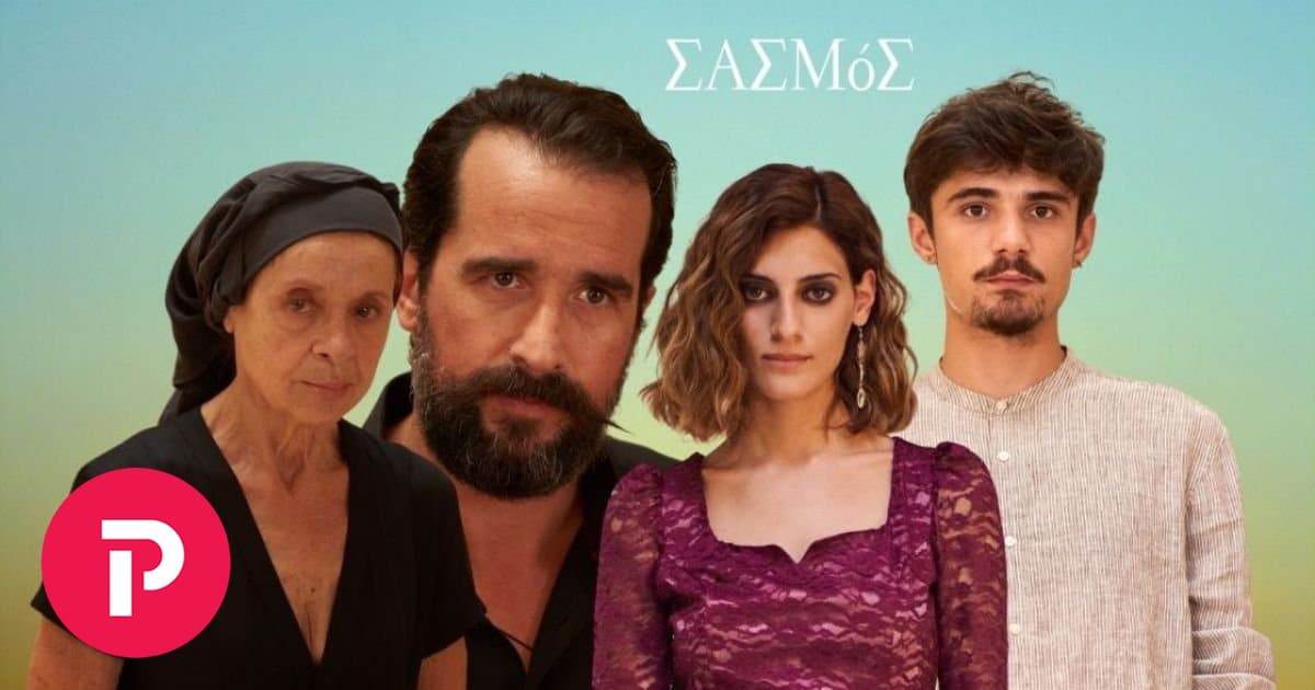 sasmos ithopoioi 1 1280x720 1