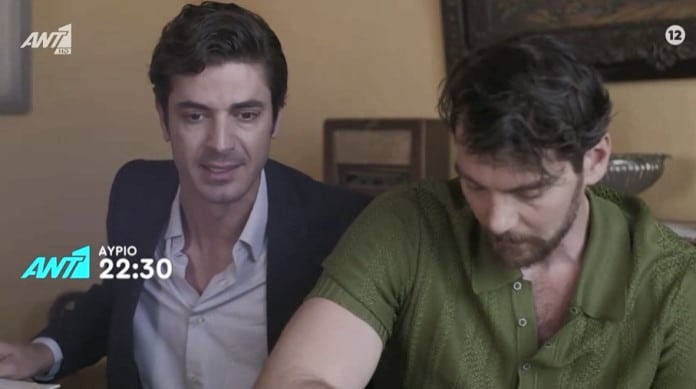 ΑΓΡΙΕΣ ΜΕΛΙΣΣΕΣ ΛΑΜΠΡΟΣ ΚΩΝΣΤΑΝΤΗΣ