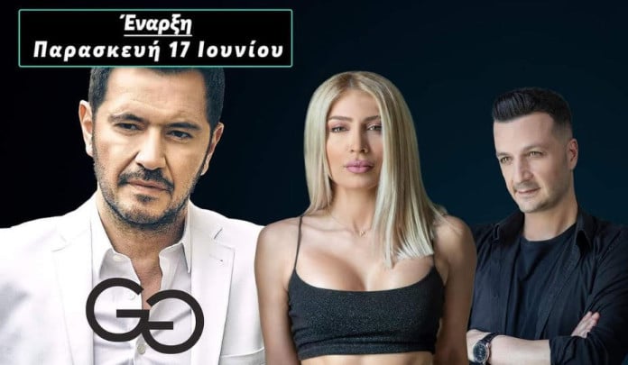ΜΟΥΣΙΚΕΣ ΚΑΙ ΧΡΩΜΑΤΑ afisa