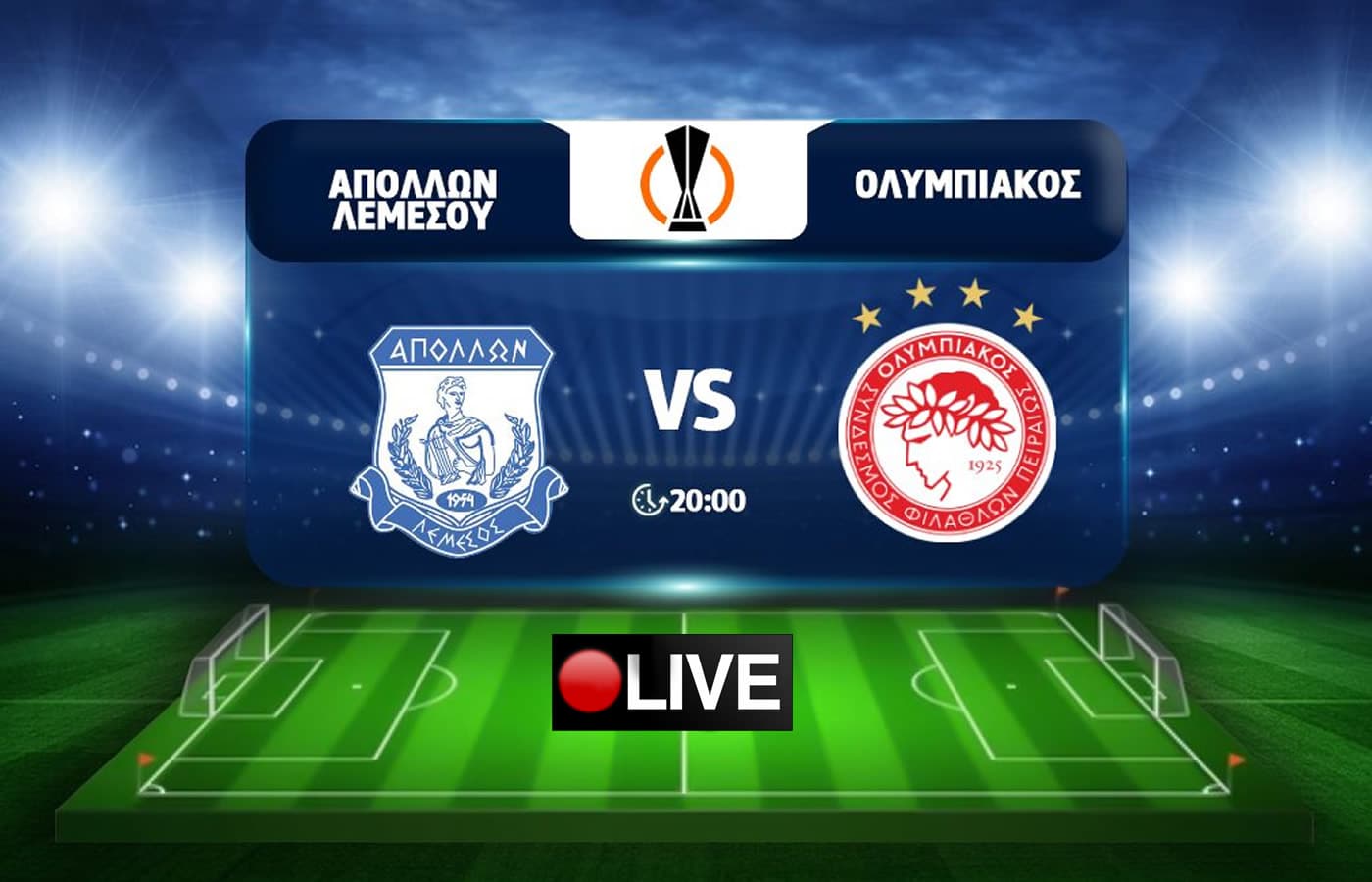 Απόλλων Λεμεσού-Ολυμπιακός Live streaming