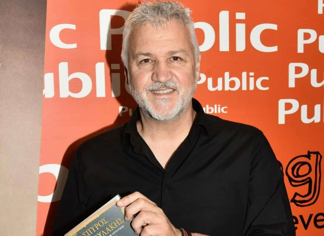 petroulakis