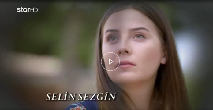 ΕΛΙΦ ΜΕΛΕΚ 1