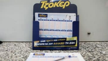 1662506394 tzoker 1200x630