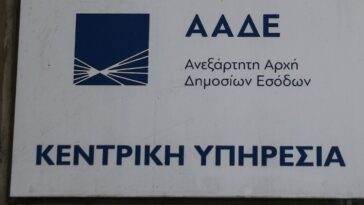 aade 1200x630