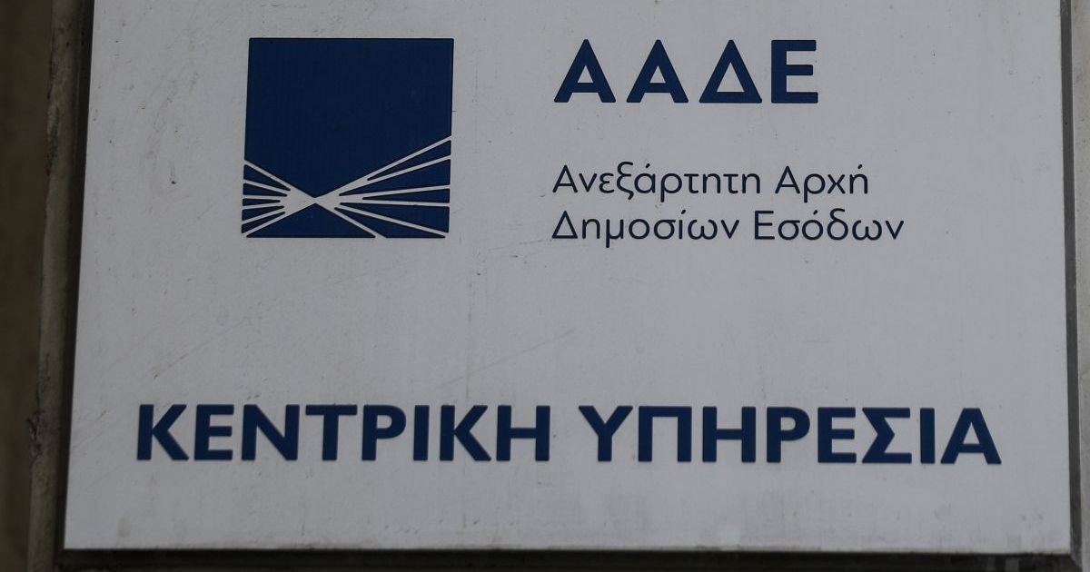aade