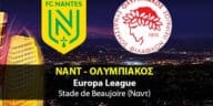 Στην Γαλλία απέναντι στην Ναντ ο Ολυμπιακός ξεκινάει τις υποχρεώσεις του στους ομίλους του Europa League στον πρώτο αγώνα που πρόκειται