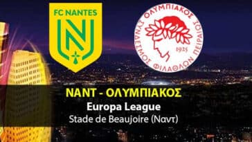 Στην Γαλλία απέναντι στην Ναντ ο Ολυμπιακός ξεκινάει τις υποχρεώσεις του στους ομίλους του Europa League στον πρώτο αγώνα που πρόκειται