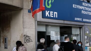 κεπ 1200x630
