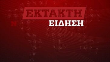 Arguroupol 1376893 ektakti eidisi