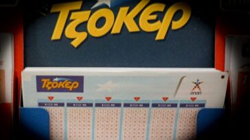 Tzoker Au 1376793 tzoker