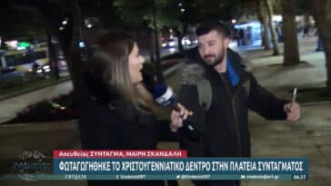 viral ert 2048x1152 1