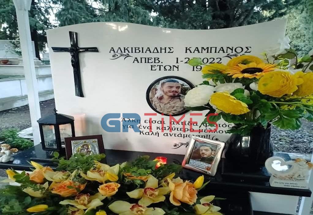 mnimosyno alkis grtimes eidiseise4 1