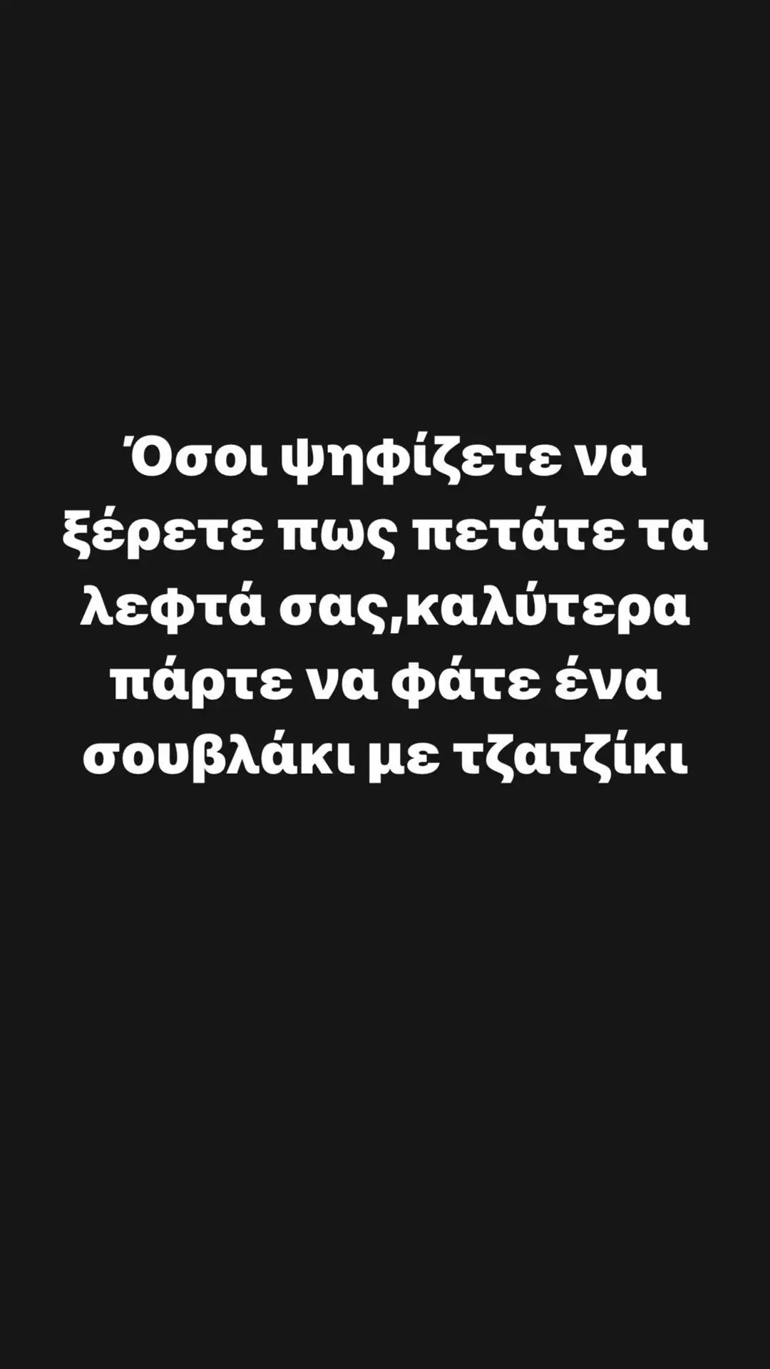 kokkinakis 1.webp