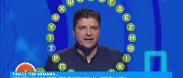 pes ti lexi se ena deyterolepto o ilias vrike ti lexi kai kerdise 49 000 eyro